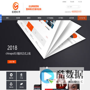 常州网络公司,常州网站建设,常州网络推广-江苏创搜软件有限公司