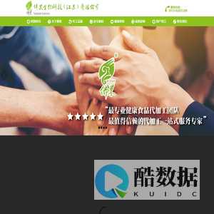 佛果生物科技（江苏）有限公司