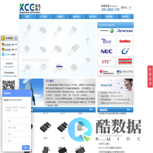 可控硅|二极管|三极管|mos管|IC- 东莞市港诚电子有限公司