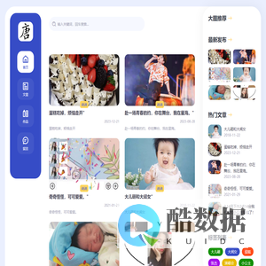 唐婷婷-Tangtingting