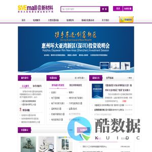 深圳市赛欣瑞标准技术服务有限公司