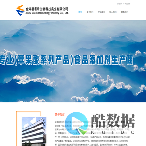 金湖县利乐生物科技实业有限公司