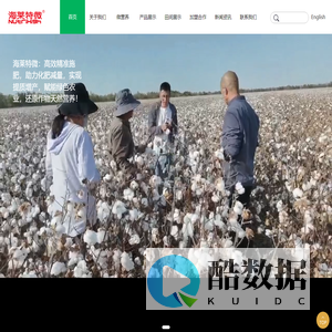 成都凯森实业有限公司