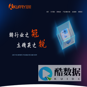 福建冠锐网络技术有限公司