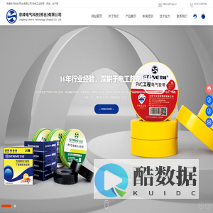 京峰电气科技(邢台)有限公司