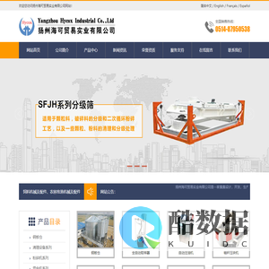 饲料机械及配件