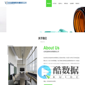 北京自游侠科技有限责任公司