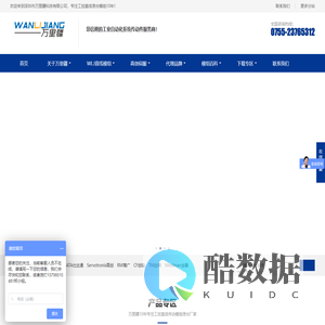 直线模组_滚珠丝杆滑台_模组滑台厂家_万里疆科技