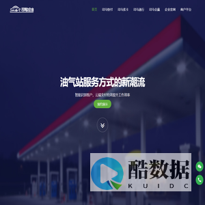 北京融域智能技术有限公司