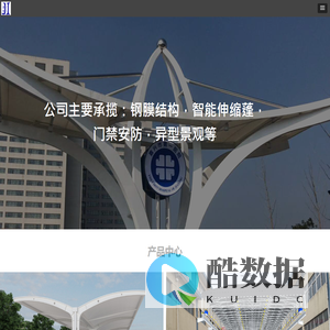 首页-浙江景恒户外装饰工程有限公司