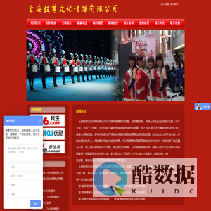上海鼓尊文化传播有限公司