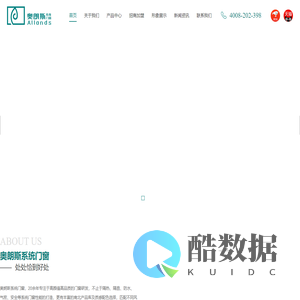 奥朗斯门窗-系统门窗-安全隔热门窗