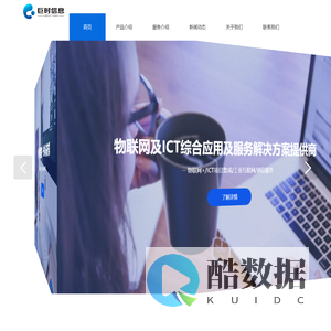 广州巨时信息科技股份有限公司