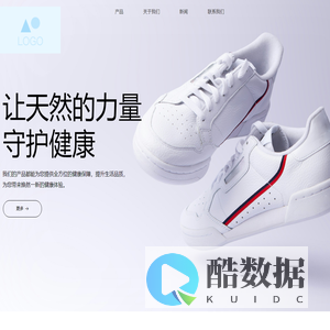 天然科技健康守护