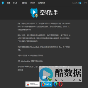 小电视空降助手