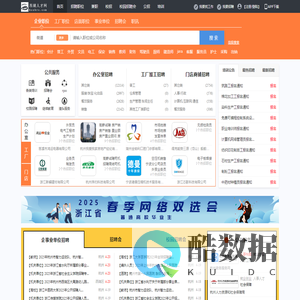 杭州西湖人才网_杭州西湖招聘网_求职招聘就上杭州市西湖人才网