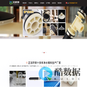 斜管填料-曝气器-冷却塔填料-河南正洁环保科技有限公司