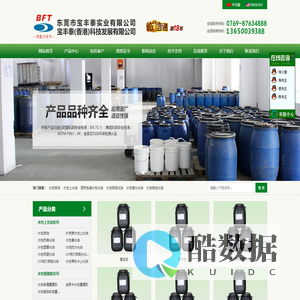 厂家直销印刷扑克牌水性高光光油,水性丙烯酸树脂乳液