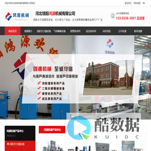 灭火器专用制氮机,灭火器干粉回收设备,灭火器维修资质许可