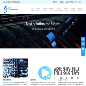 蒂森数据技术有限公司 智能布线 布线管理软件 LED智能网络模块 LED智能网络跳线 智能配线架  综合布线 可见光快速寻线