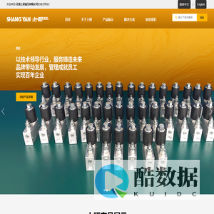 液压站|伺服液压缸|无锡液压系统|无锡上研液压有限公司