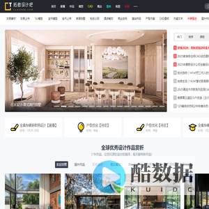 拓者设计吧|室内设计网|拓者室内设计吧