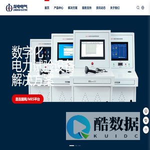 高压开关特性测试仪-断路器机械特性测试仪-电缆故障测试仪-互感器测试仪-继电保护测试仪-变压器测试仪-电力试验设备-武汉龙电电气