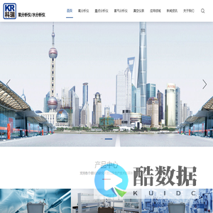 氧气分析仪,露点分析仪,氢气分析仪,防爆气体分析仪