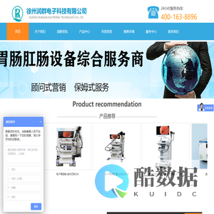 内窥镜维修,内镜维修