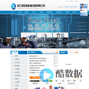 连云港助利机械设备有限公司