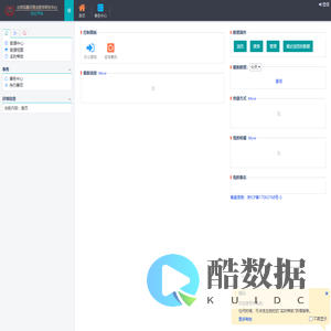 北京凤凰可丽法医学研究中心办公平台