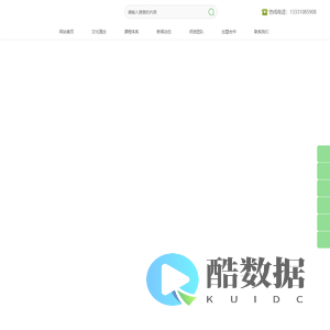 卡姆龙艺术中心