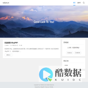 volcon.cn - Good Luck To You!