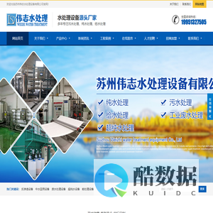 南京超纯水设备厂家