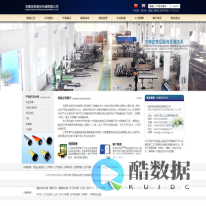 混凝土输送缸,无锡双裕液压机械有限公司