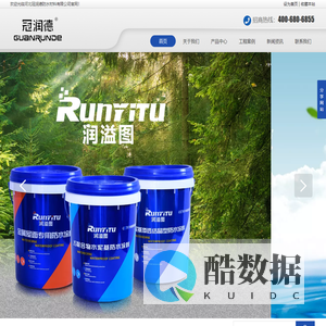 聚氨酯防水涂料,金属屋面专用防水涂料,防水堵漏材料厂家