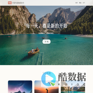 温暖鸡汤 | 治愈你的每一天