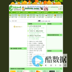 智慧身心健康网|智慧世界网|人生智慧网|智慧网← 正能量的美好生活网站