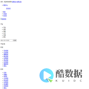 铝板带箔信息中心