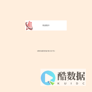 动画资料收集异动网