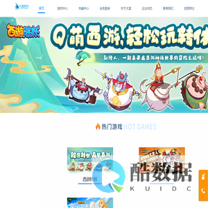 广州大蓝网络科技有限公司