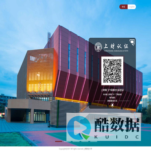 上海财经大学AI门户