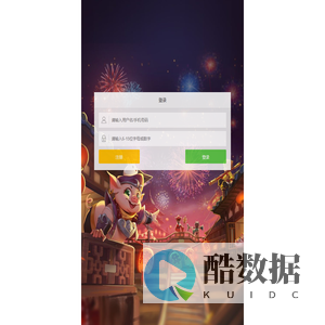 梦幻西游H5