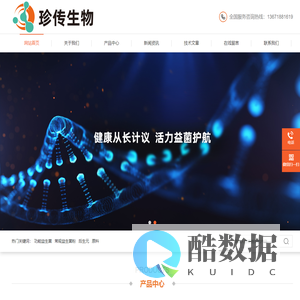 上海益生菌,上海益生菌工厂,上海益生菌公司,上海益生菌厂家源头,江南大学益生菌,江南大学益生菌原料工厂