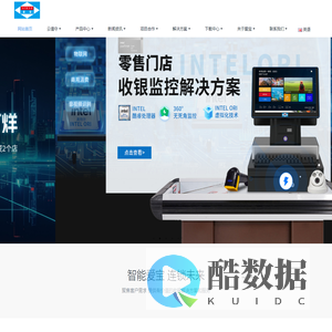 爱宝 - 爱宝，收银机，收银软件，贺氏，云值守，无人值守