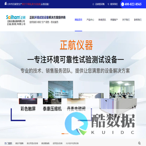 真空干燥箱价格