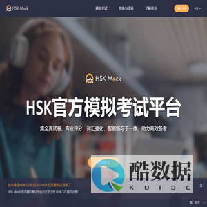 HSK
