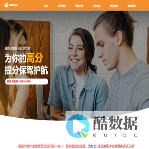 南昌高中生雅思英语能考到6.0分6.5分吗