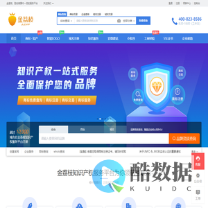 专业的“互联网+”企业服务平台