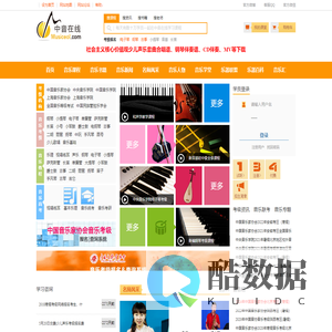 中音在线